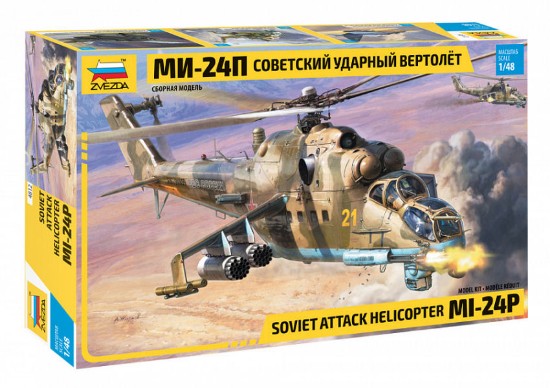 Immagine di MIL-Mi-24P RUSSIAN ATTACK HELICOPTER KIT 1:48