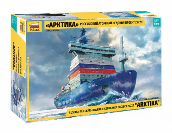 Immagine di ARKTIKA RUSSIAN NUCLEAR ICEBREAKER KIT 1:350