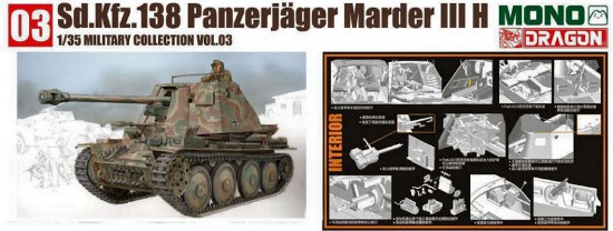 Immagine di SD.KFZ.138 PANZERJAGER MARDER III H KIT 1:35