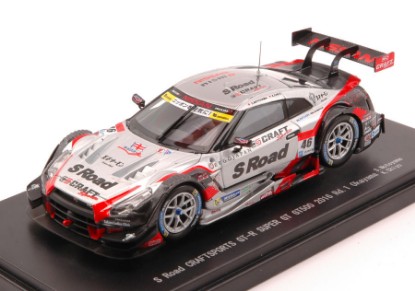 Immagine di NISSAN GT-R N.46 3rd SUPER GT500 OKAYAMA 2016 S.MOTOYAMA-K.CHIYO 1:43