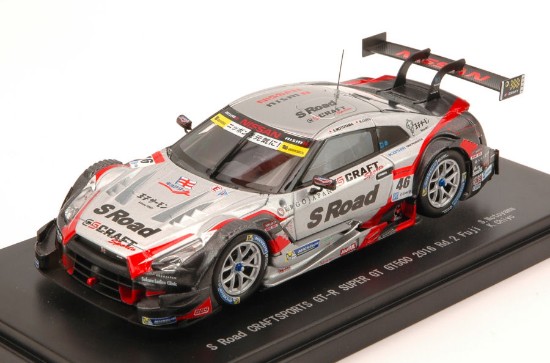 Immagine di NISSAN GT-R N.46 7th SUPER GT500 FUJI 2015 S.MOTOYAMA-K.CHIYO 1:43