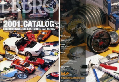 Immagine di CATALOGO EBBRO 2001 PAG.30