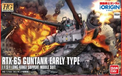 Immagine di GUNTANK EARLY TYPE cm 12/15 KIT 1:144