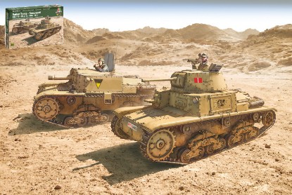 Immagine di M13/40 - M14/41e SEMOVENTE KIT 1:56
