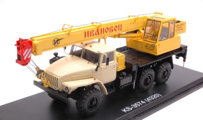 Immagine di URAL 4320 GRU VEHICLE 1:43