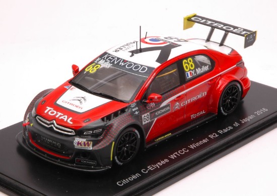 Immagine di CITROEN C-ELISEE N.68 WINNER R2 JAPAN 2016 YVAN MULLER 1:43