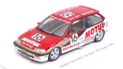 Immagine di HONDA CIVIC EF3 MUGEN MOTUL 1989 N.16 O.NAKAKO-T.SUZUKI 1:43