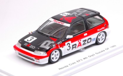 Immagine di HONDA CIVIC EF3 N.3 4th SUZUKA GP 3 1989 N.HATTORI-T.TSUTSUMI 1:43