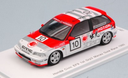 Immagine di HONDA CIVIC EF9 N.10 1st GR.3 MACAU GUIA RACE 1990 OSAMU NAKAKO 1:43