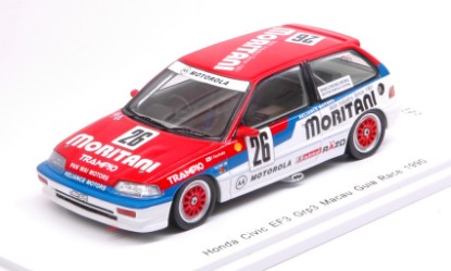 Immagine di HONDA CIVIC EF3 N.26 MACAU GUIA RACE 1990 TOSHIHIRO YOSHIDA 1:43