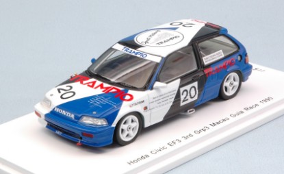 Immagine di HONDA CIVIC EF3 N.20 3rd MACAU GUIA RACE 1990 TOMOHIKO TSUTSUMI 1:43