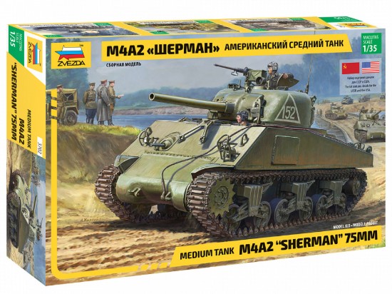 Immagine di M4 A2 SHERMAN KIT 1:35