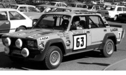 Immagine di LADA 2105 VFTS N.63 1000 LAKES RALLY 1984
BOLSHIKH-BOLSHIKH 1:43