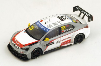 Immagine di CITROEN C-ELYSEE N.33 WINNER R2 MOSCOW WTCC 2014 MA QING HUA 1:43