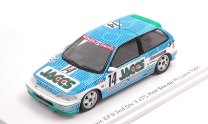 Immagine di HONDA CIVIC EF9 N.14 2nd JTC Rd4 SENDAI 1991 A.NAKAYA-N.HATTORI 1:43