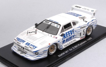 Immagine di BMW M1 GR.5 9 H KYALAMY 1982 U.GRANO-E.JOOSEN-E.CALDERARI 1:43