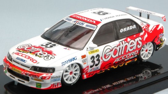 Immagine di HONDA ACCORD N.33 JTCC 1997 H.OKADA 1:43