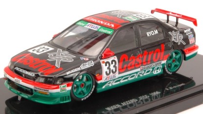 Immagine di HONDA ACCORD N.33 JTCC 1996 R.MICHIGAMI 1:43