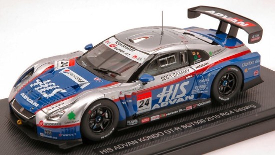 Immagine di NISSAN GT-R N.24 SEPANG 2010 1:43