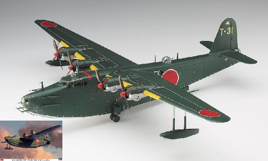 Immagine di KAWANISHI H8K2 (EMILY) TYPE 2 FLYING BOAT KIT 1:72