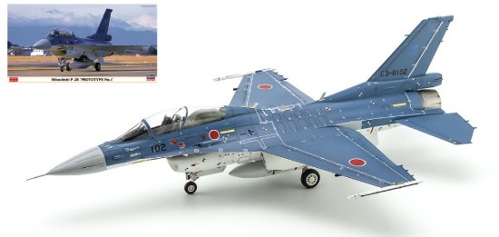 Immagine di MITSUBISHI F-2B PROTOTYPE No.4 KIT 1:48
