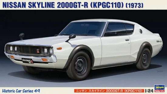 Immagine di NISSAN SKYLINE 2000GT-R KIT 1:24