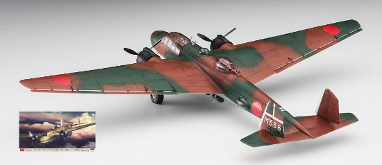 Immagine di MITSUBISHI G3M2/G3M3 TYPE 96 (NELL) MODEL 22/23 KIT 1:72