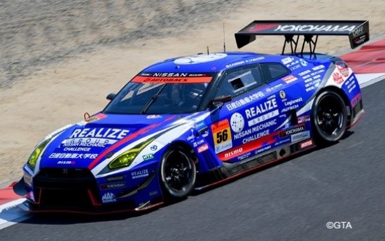 Immagine di REALIZE NISSAN GT-R N.56 GT300 SUPER GT 2021 K.FUJINAMI-J.P.DE OLIVEIRA