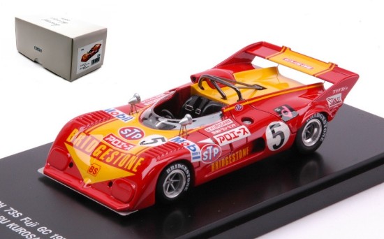 Immagine di MARCH 73S N.5 FUJI GC 1973 M.KUROSAWA 1:43