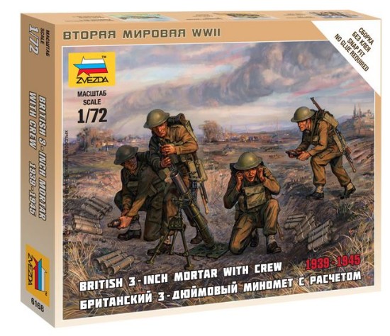 Immagine di BRITISH MORTAR W/CREW KIT 1:72