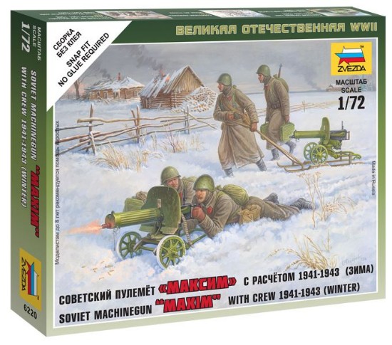 Immagine di SOVIET MACHINE GUN W/CREW 1941-43 (WINTER) KIT 1:72