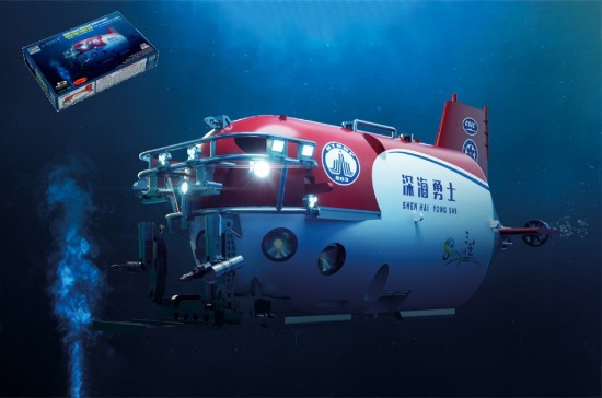 Immagine di SUBMERSIBLE 2017 SHEN HAI YONG SHI ARCHEOLOGICAL EXCAVATION KIT 1:72