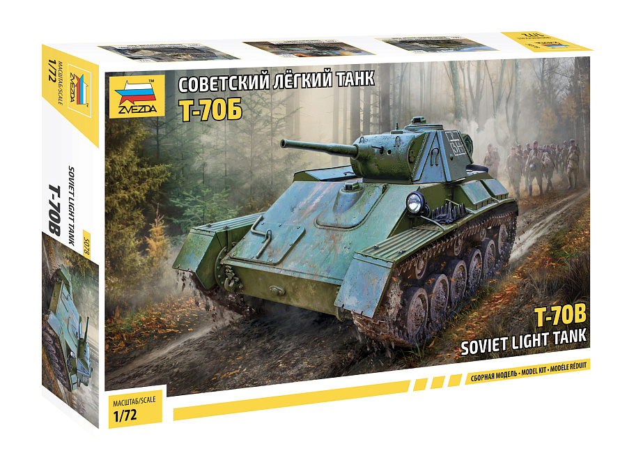 KIT MODELLINO MILITARE STATICO ZVEZDA CARRO ARMATO T-70 MODELLISMO SCALA 1:72