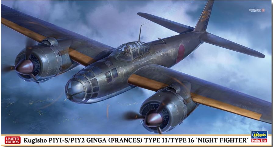 KIT MODELLINO AEREO HASEGAWA KUGISHO P1Y1-S/P1Y2 GINGA TYPE11/TYPE16 SCALA 1/72