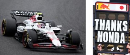 Immagine di RED BULL RACING RB21 N.22 JAPAN GP 2025 Y.TSUNODA W/PIT BOARD 1:18
