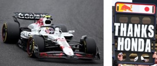 Immagine di RED BULL RACING RB21 N.22 JAPAN GP 2025 Y.TSUNODA W/PIT BOARD 1:18