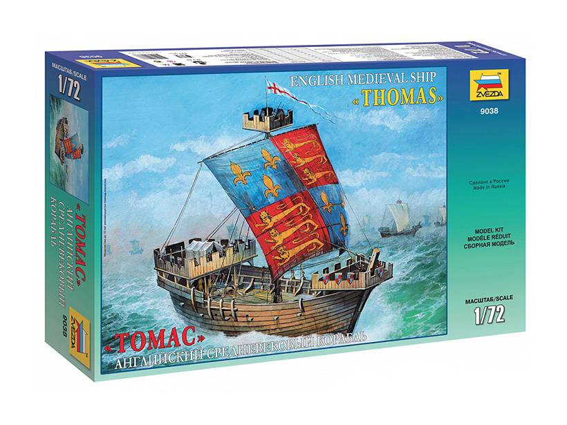 KIT MODELLINO NAVE STATICO ZVEZDA ENGLISH MEDIEVAL SHIP THOMAS 1:72