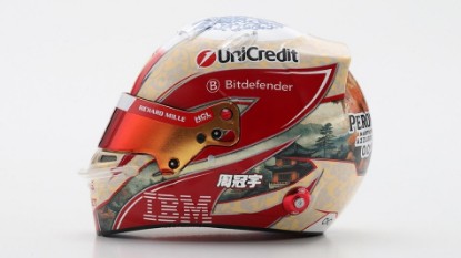 Immagine di HELMET ZHOU GUANYU TEAM FERRARI HP 2025 1:5
