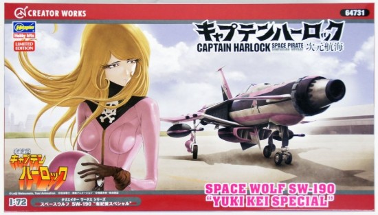 Immagine di CAPTAIN HARLOCK SPACE WOLF SW-190 YUKI KEI SPECIAL KIT 1:72